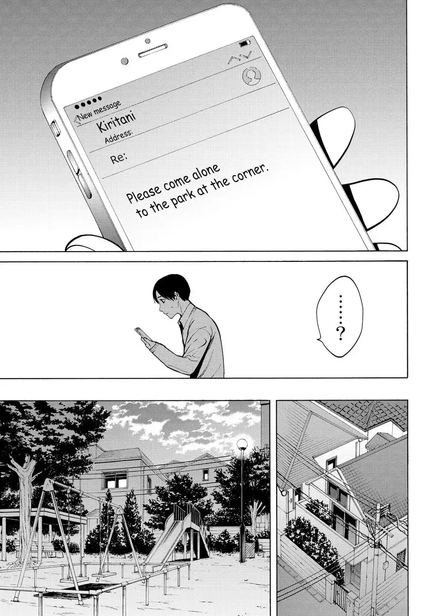 Konya wa Tsuki ga Kirei Desu ga, Toriaezu Shi ne Chapter 13 20